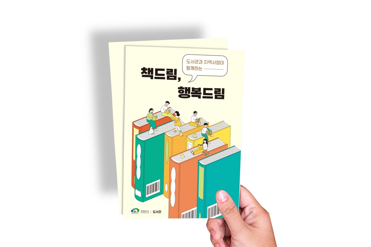 C&P SYSTEM 인쇄 제작물